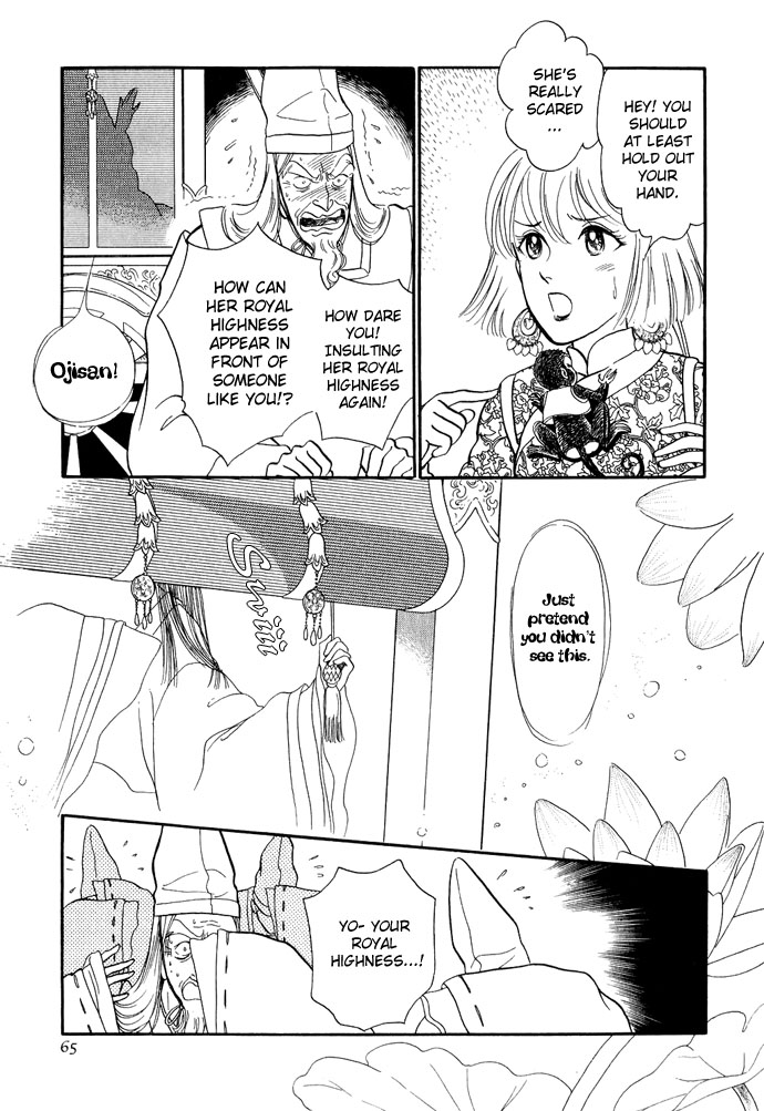 Page 64