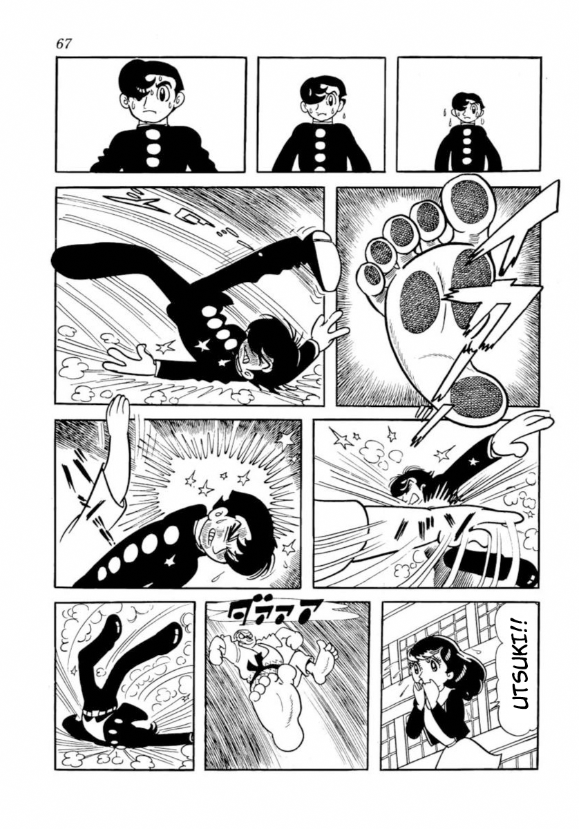 Page 64