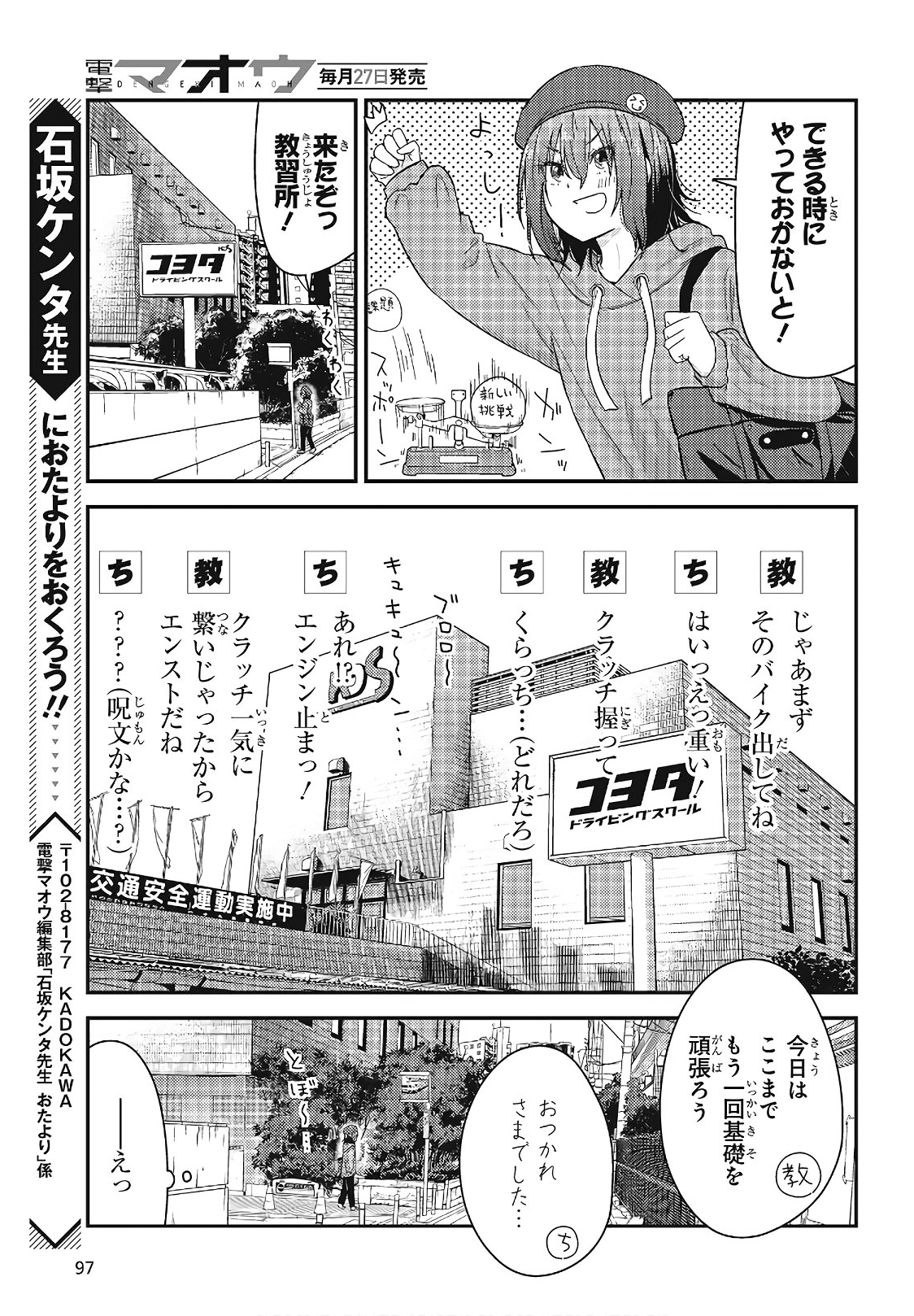 Page 65