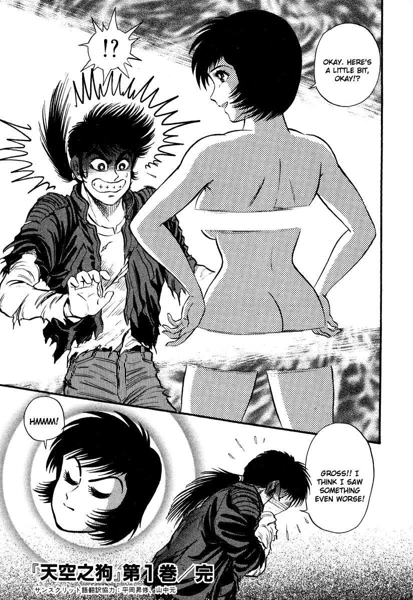 Page 64