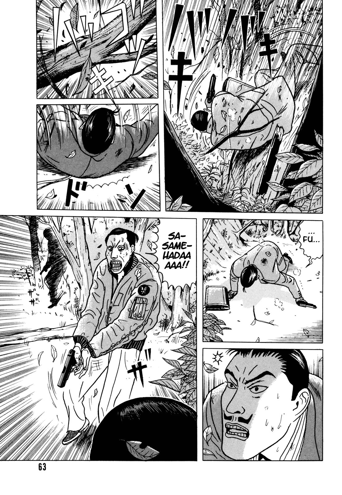 Page 64