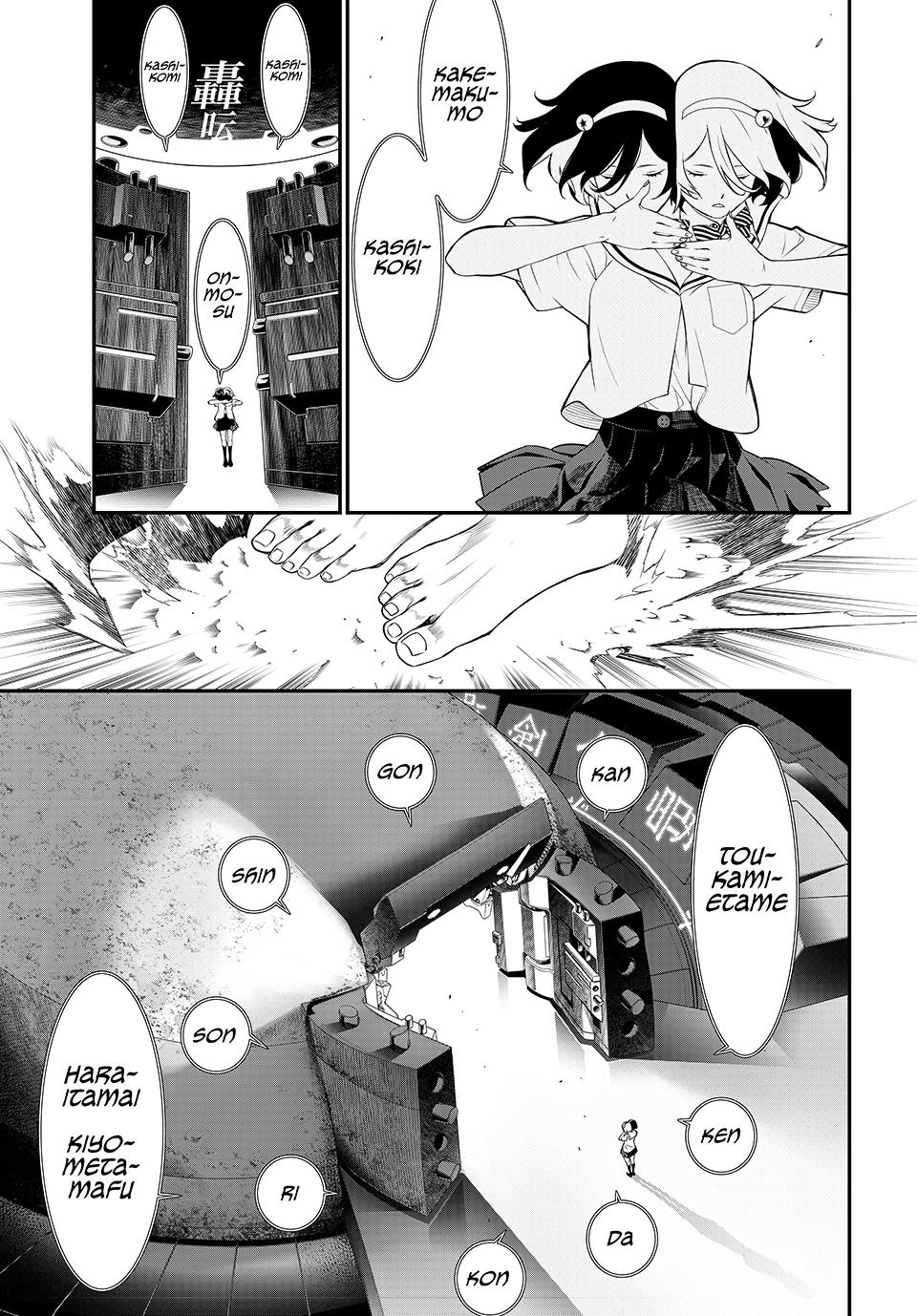Page 65