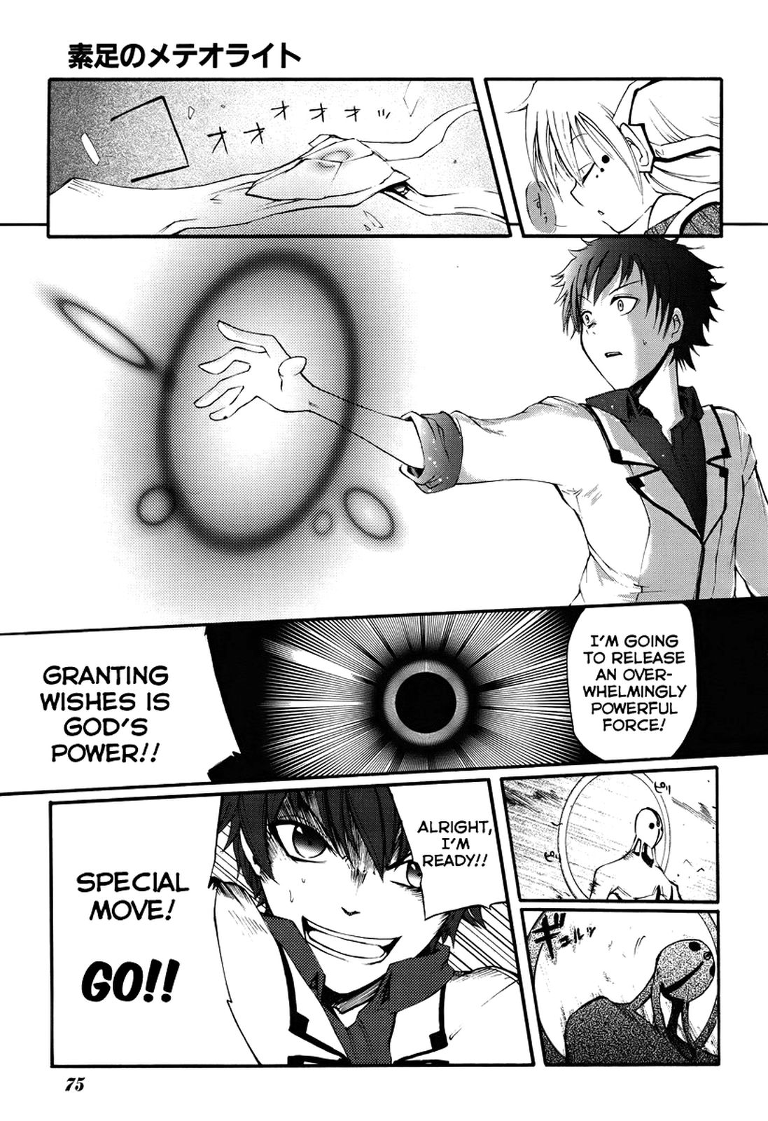 Page 65