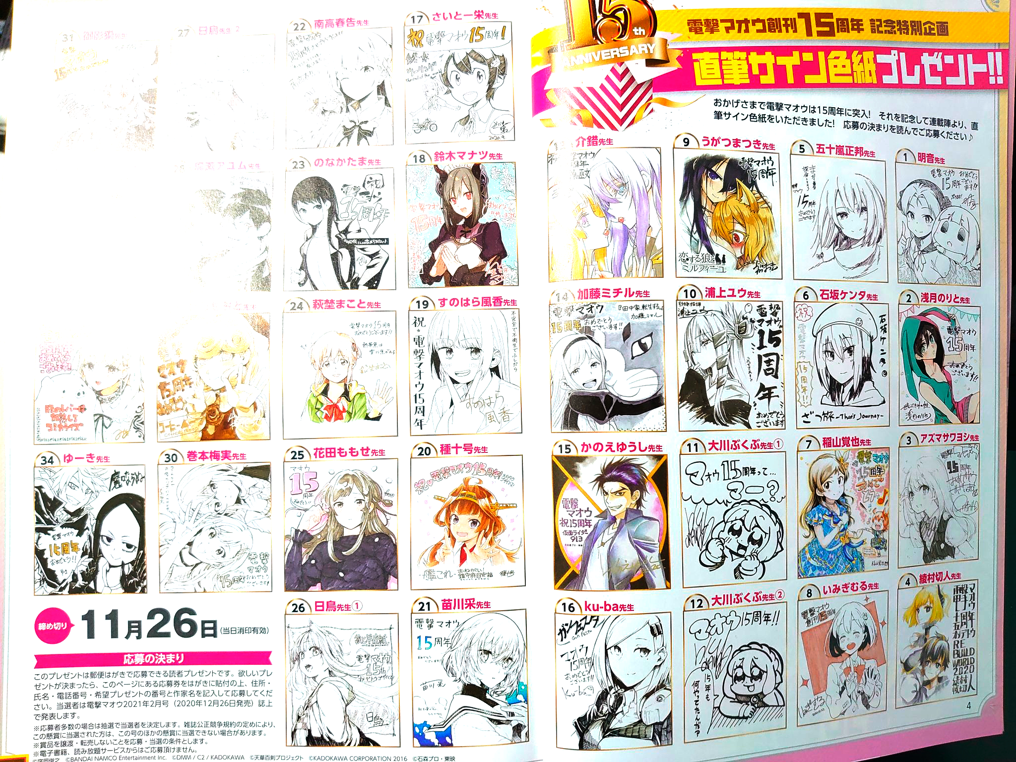 Page 66