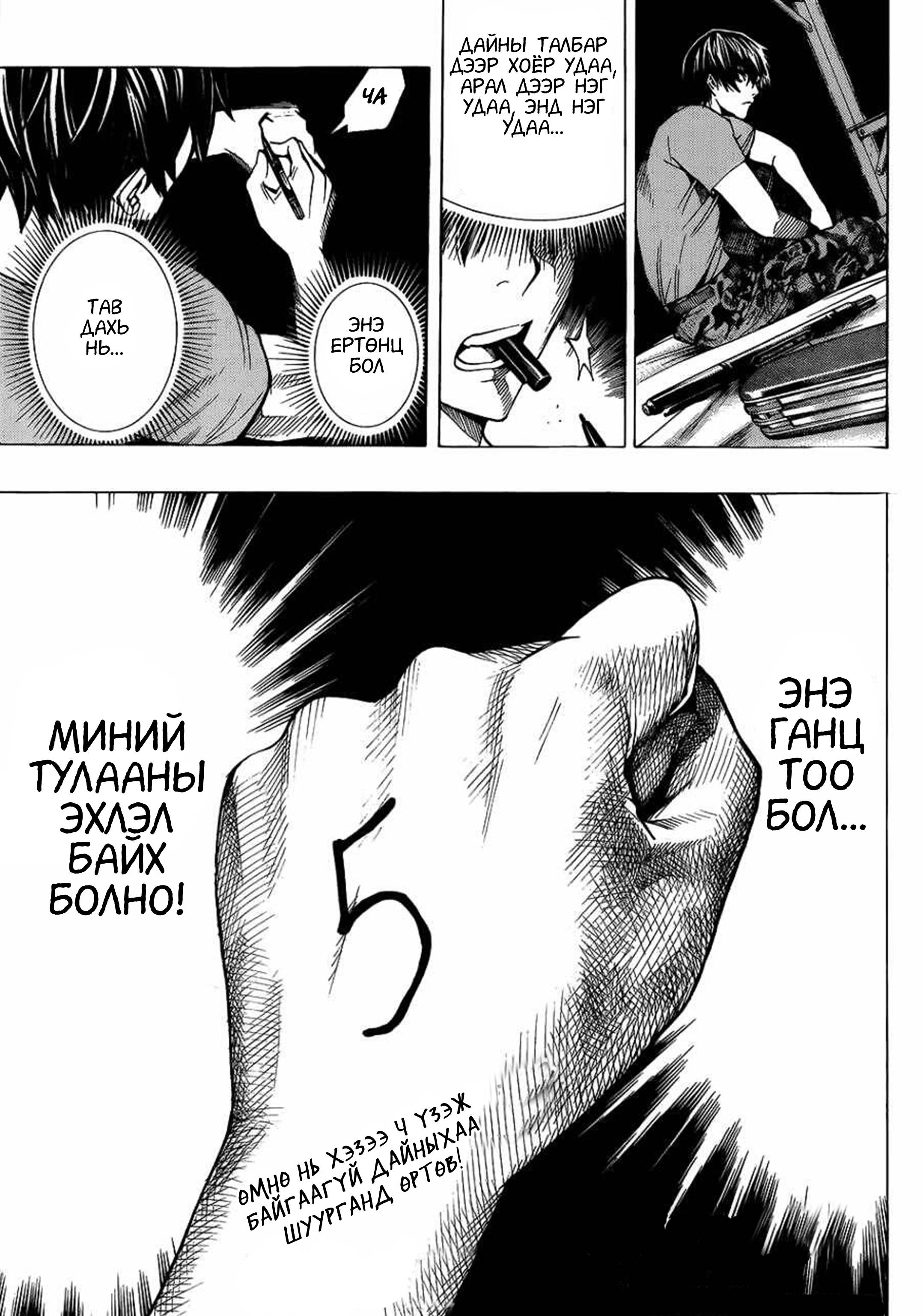 Page 65