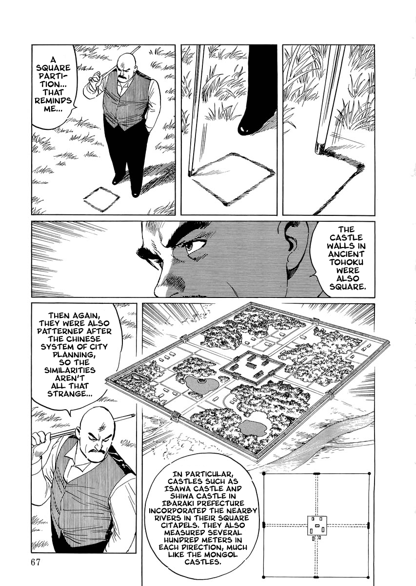 Page 66