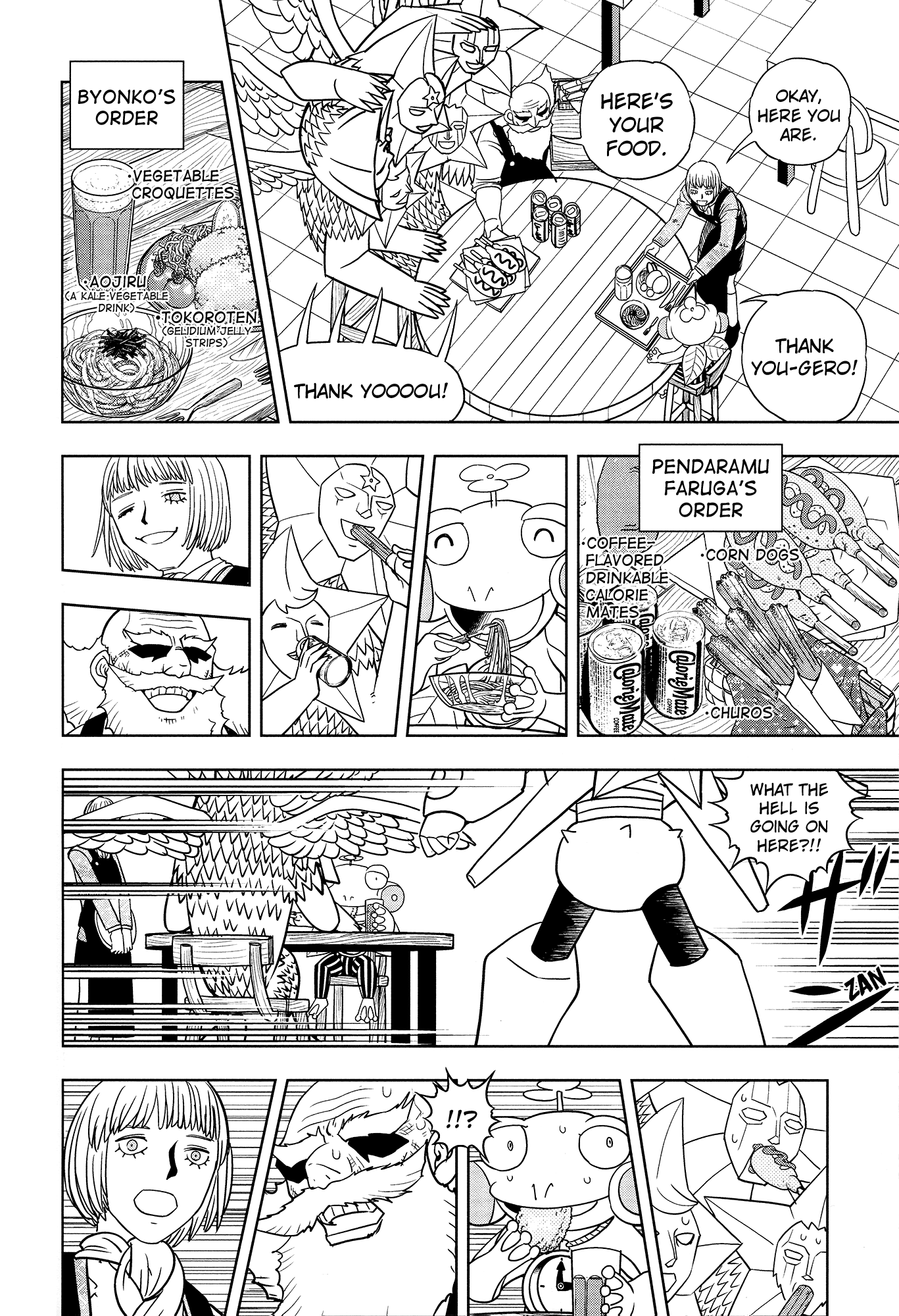 Page 67