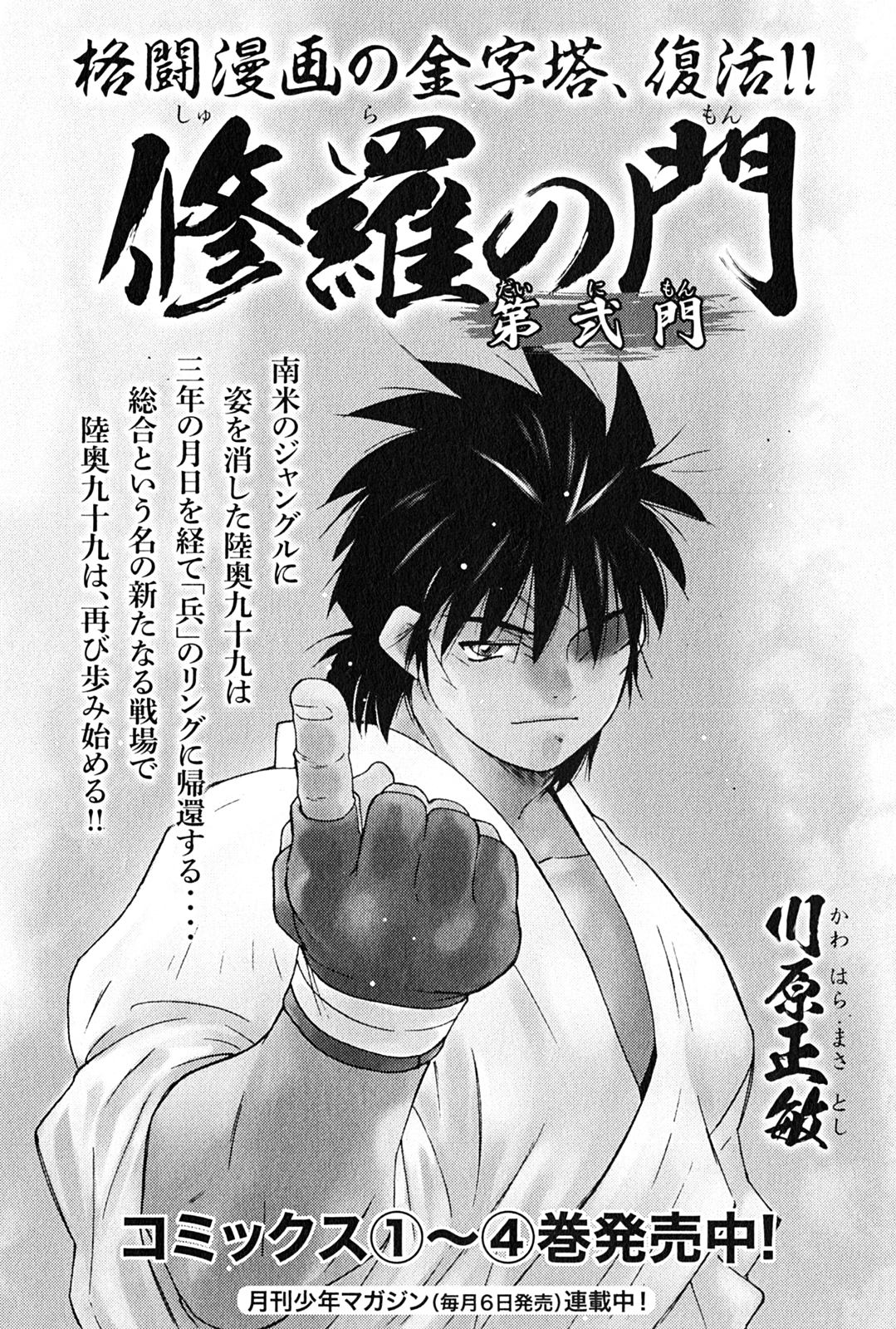 Page 67