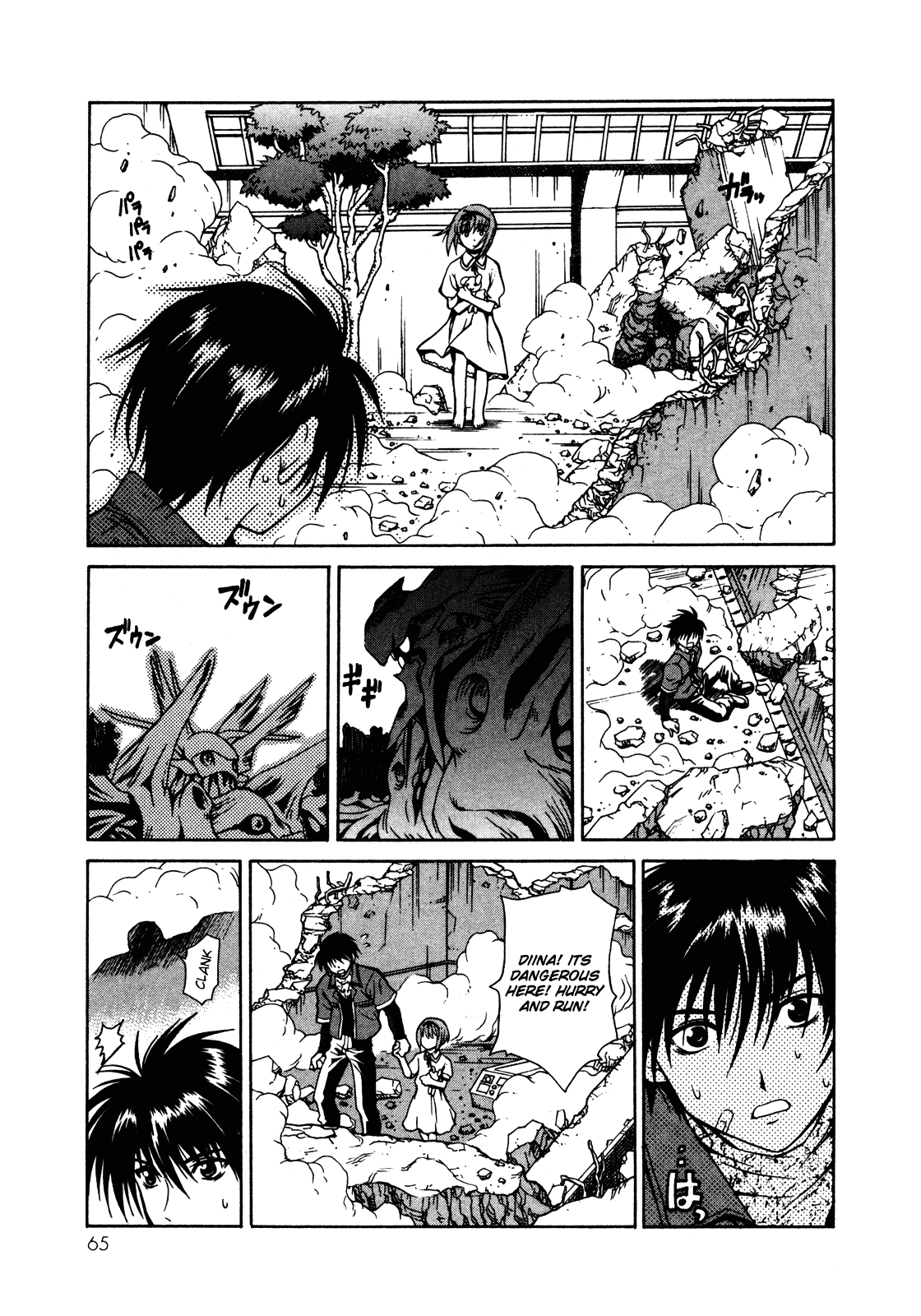Page 66