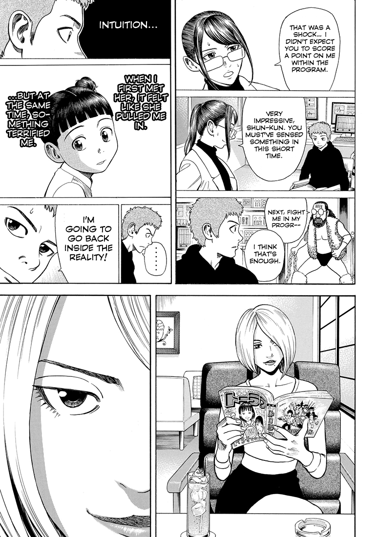Page 67