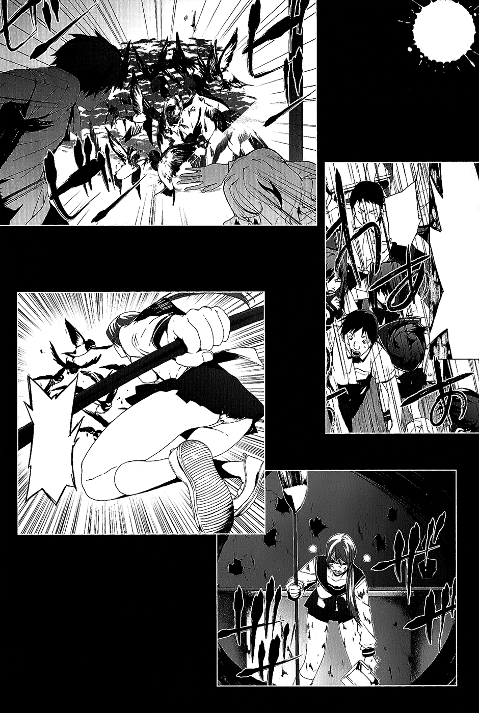 Page 67