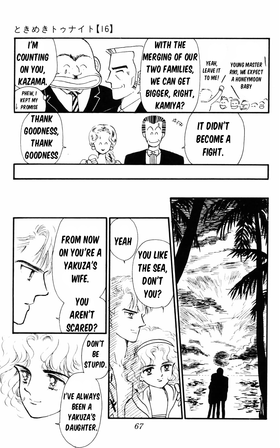 Page 68