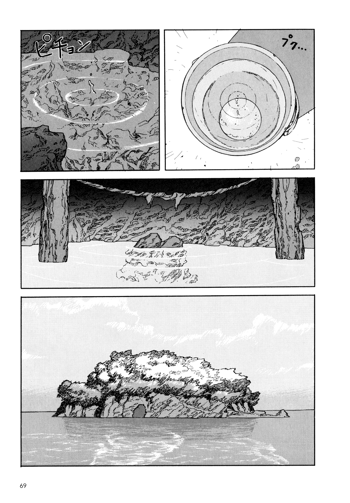 Page 68
