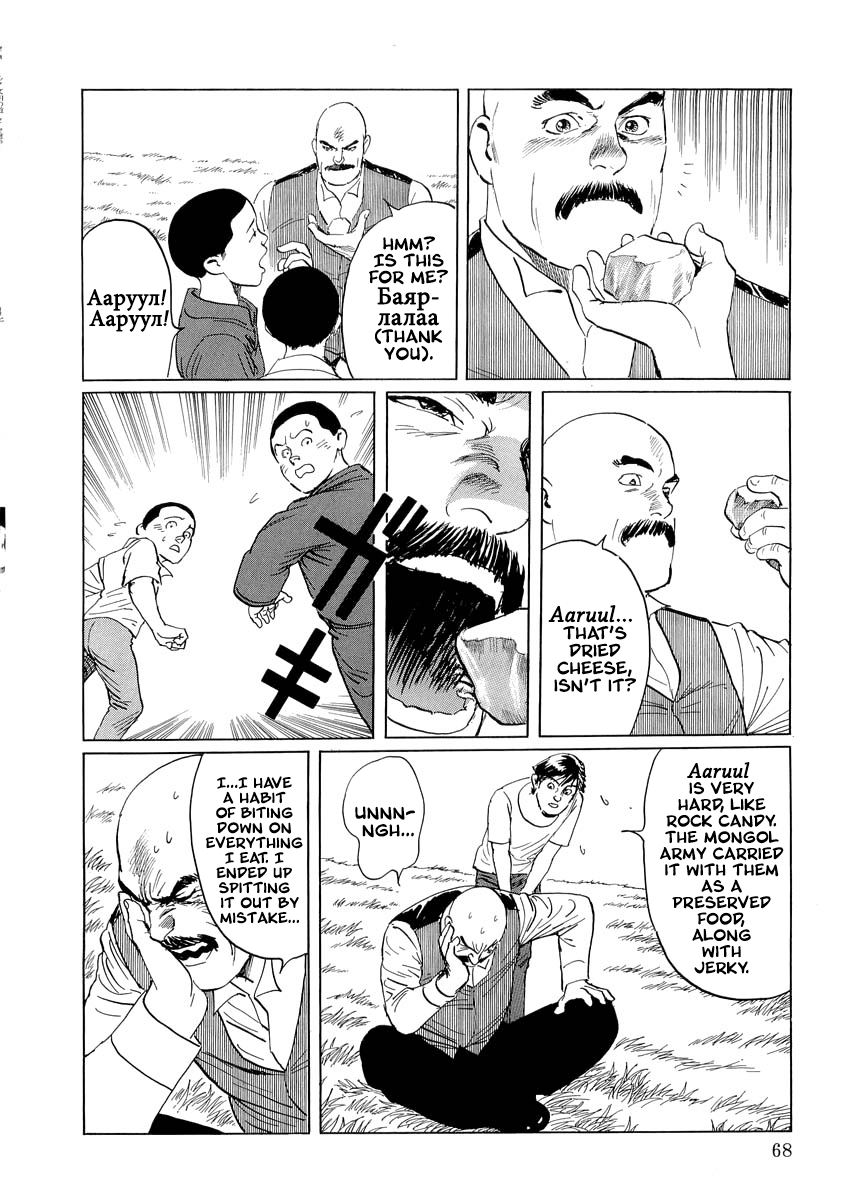 Page 67