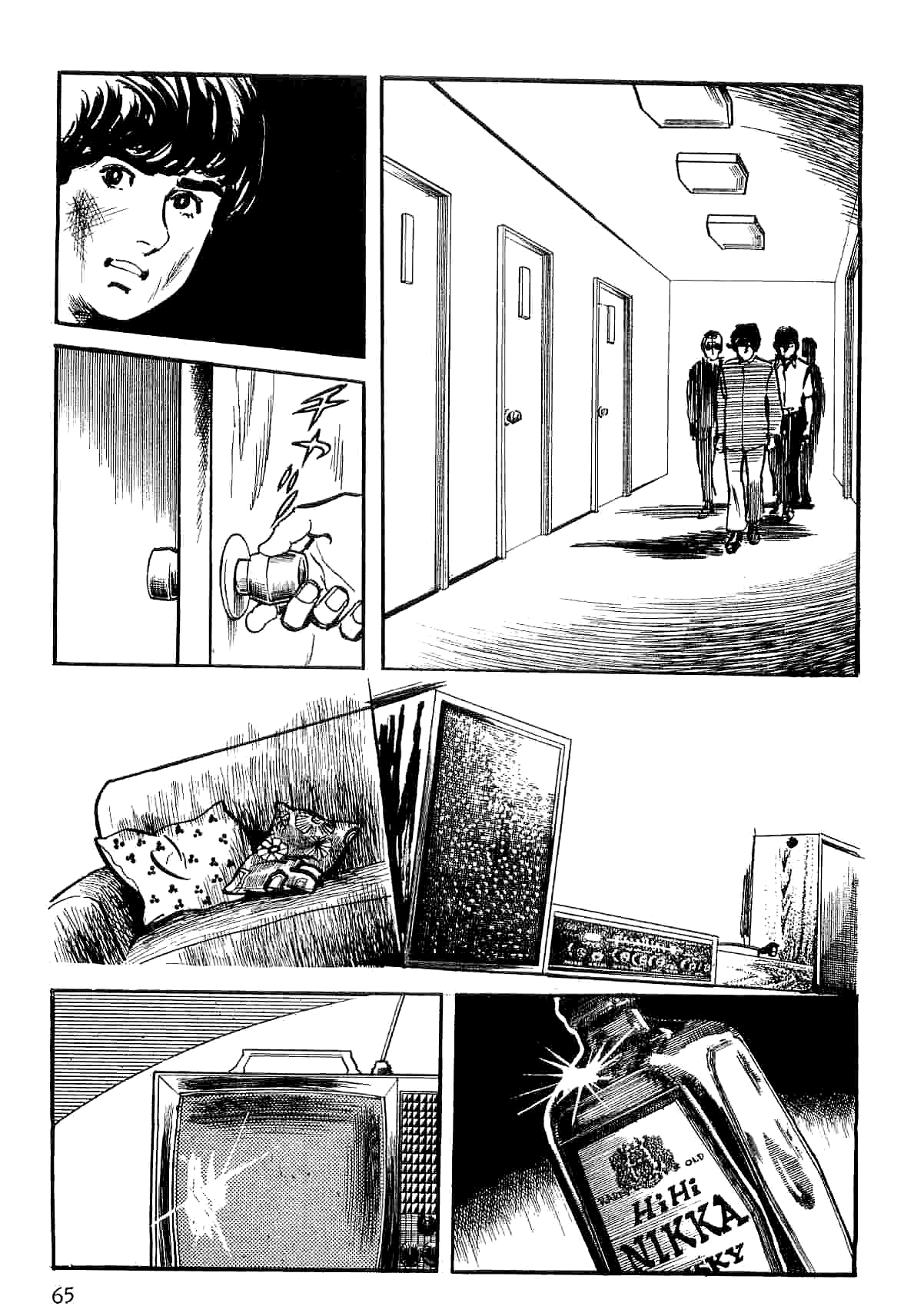 Page 67