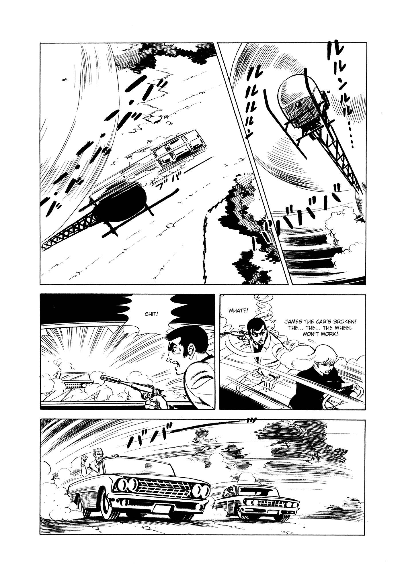 Page 67