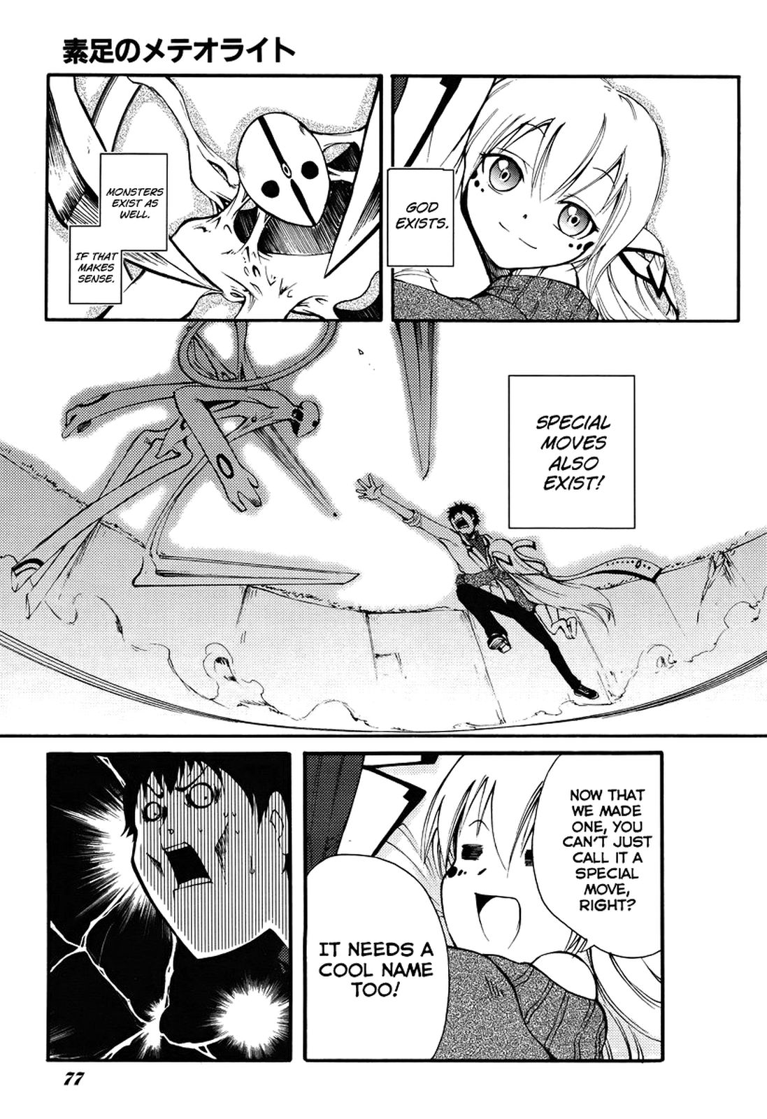 Page 67
