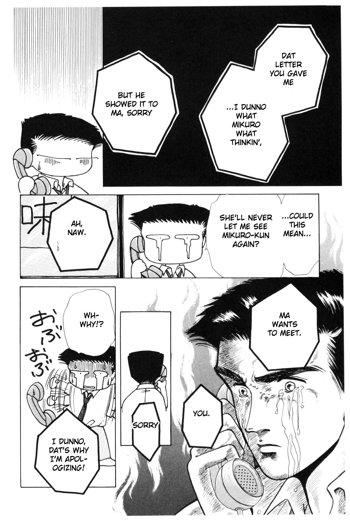 Page 67
