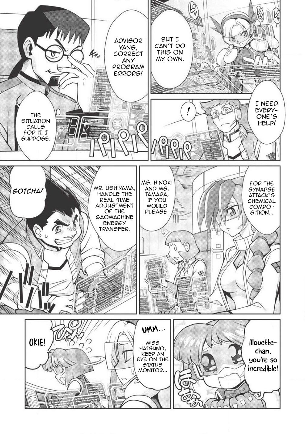 Page 21
