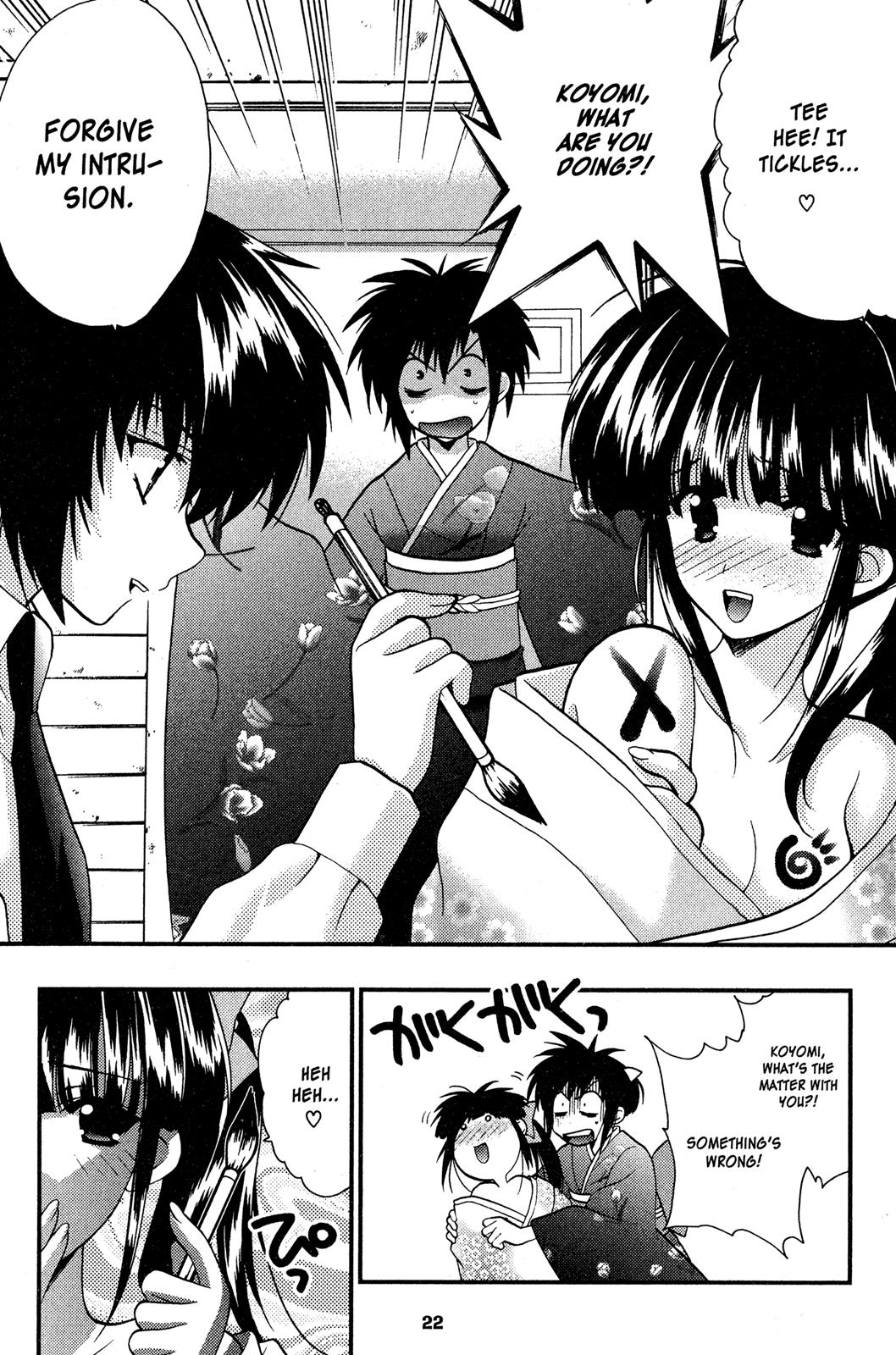 Page 23