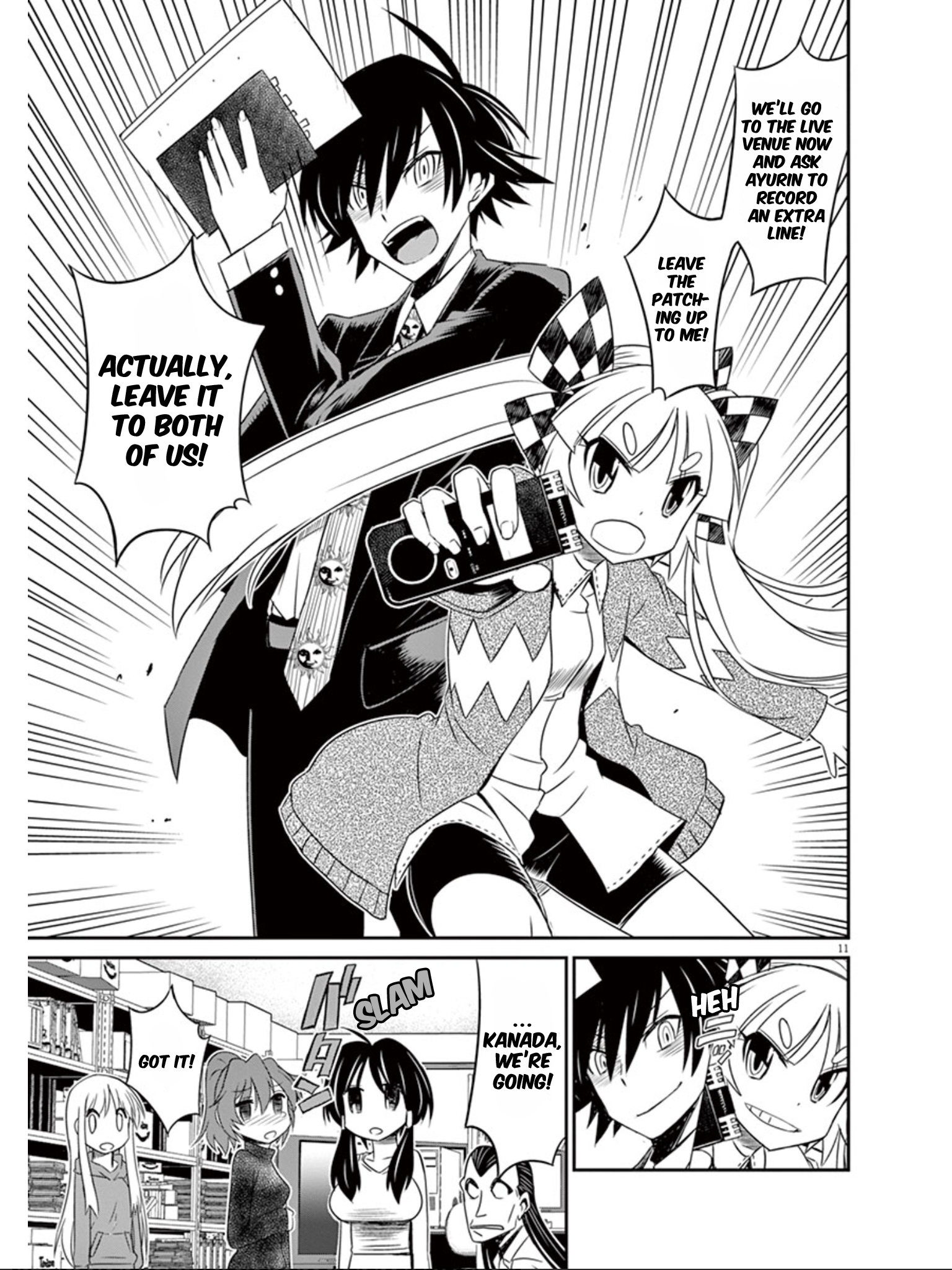 Page 12