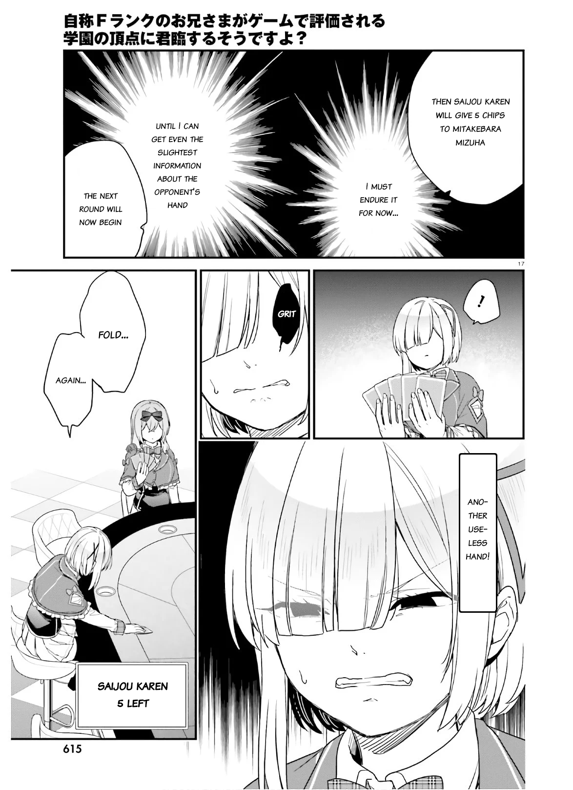 Page 17