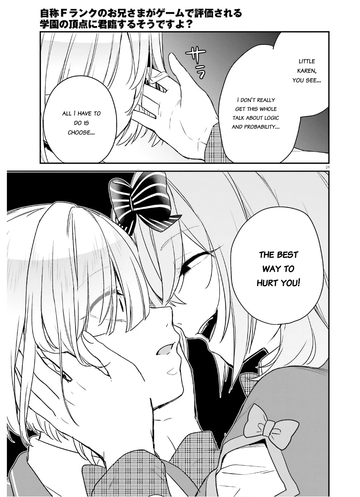 Page 31