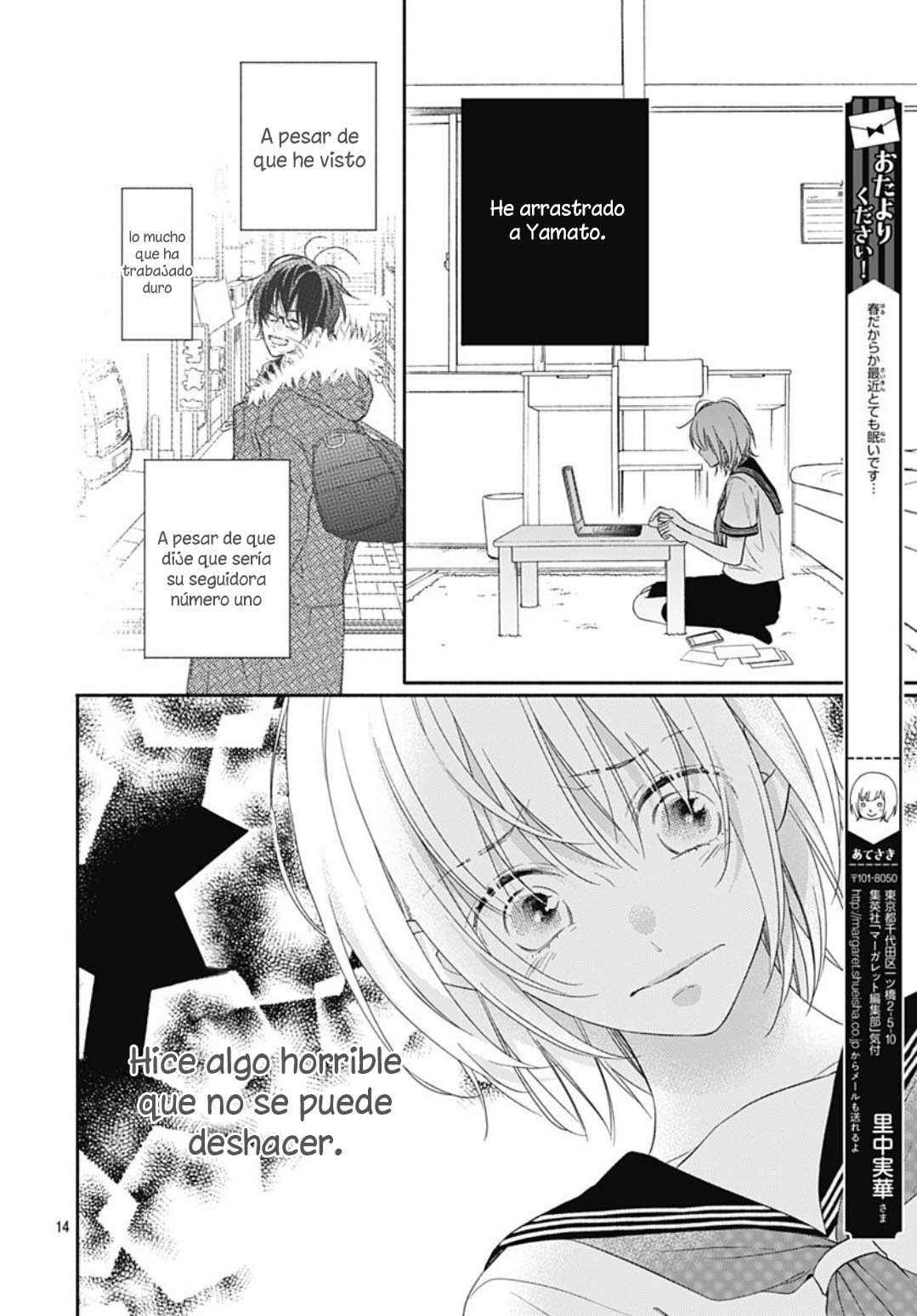 Page 16