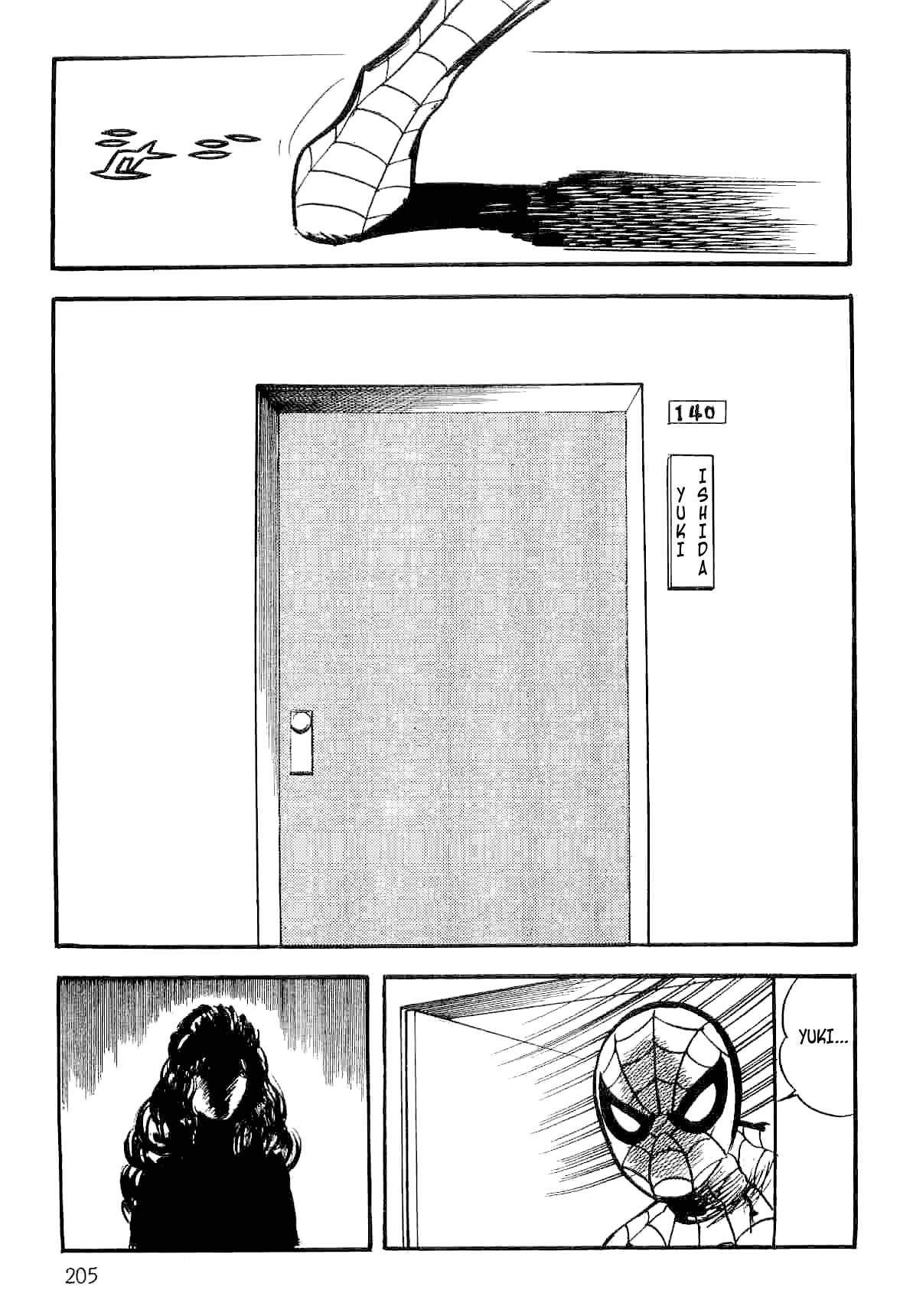 Page 197