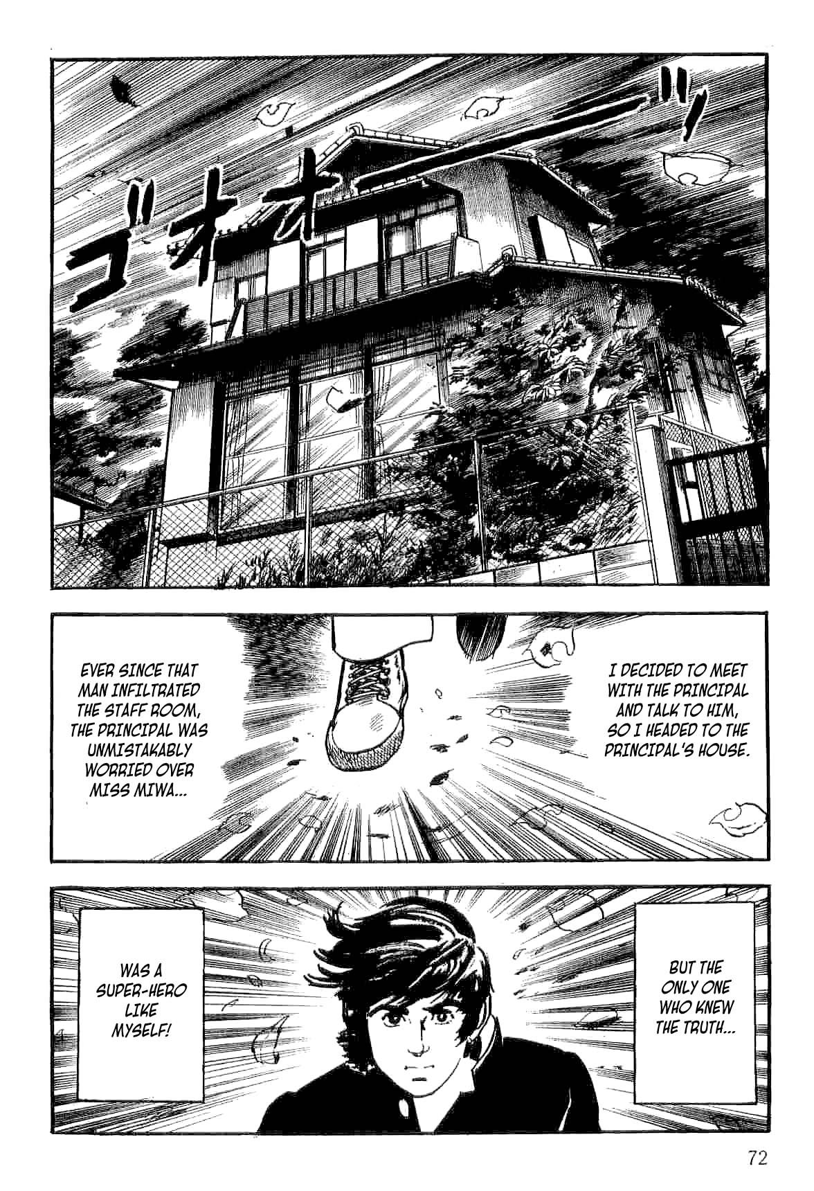 Page 73