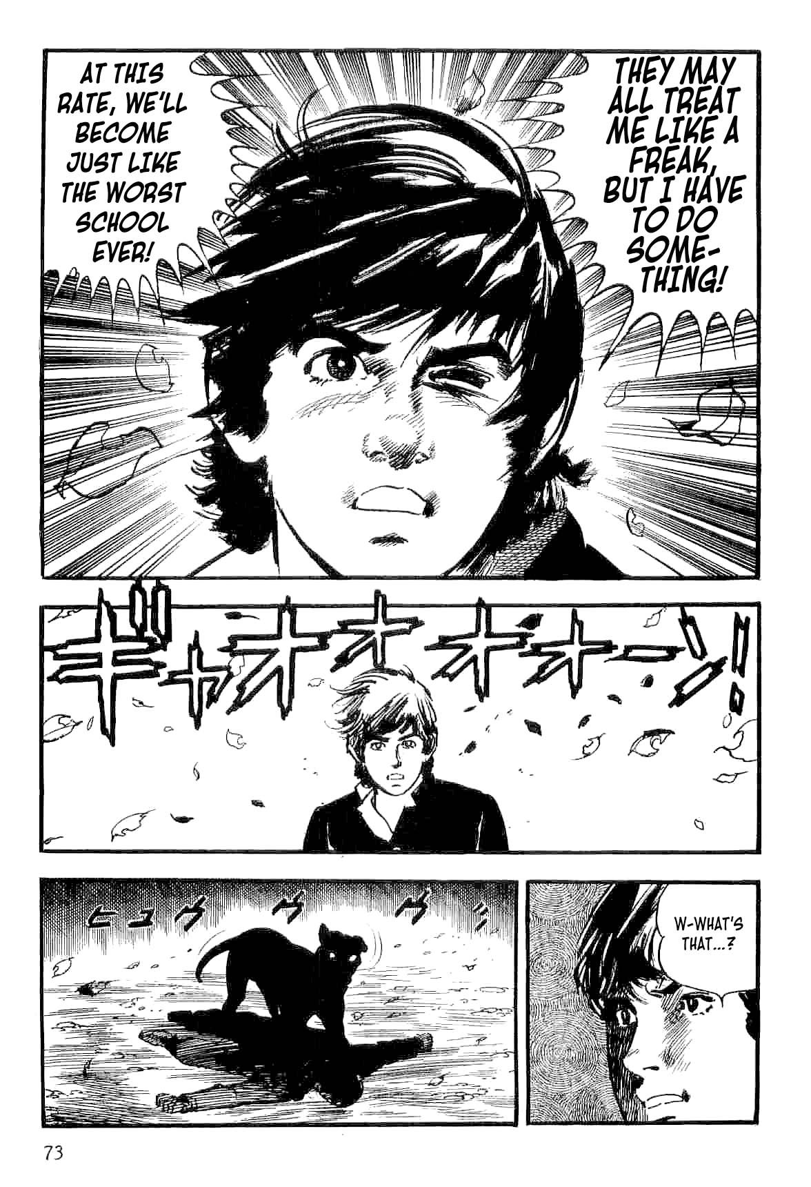 Page 74