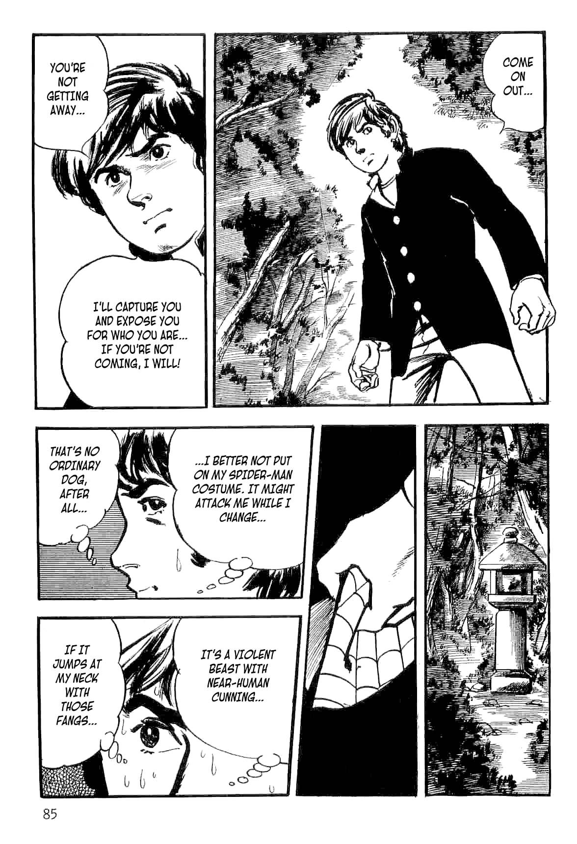 Page 85