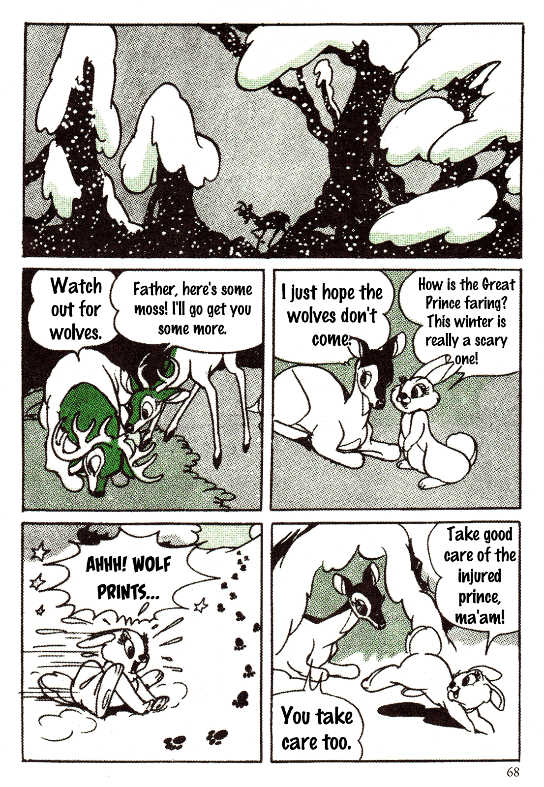 Page 69