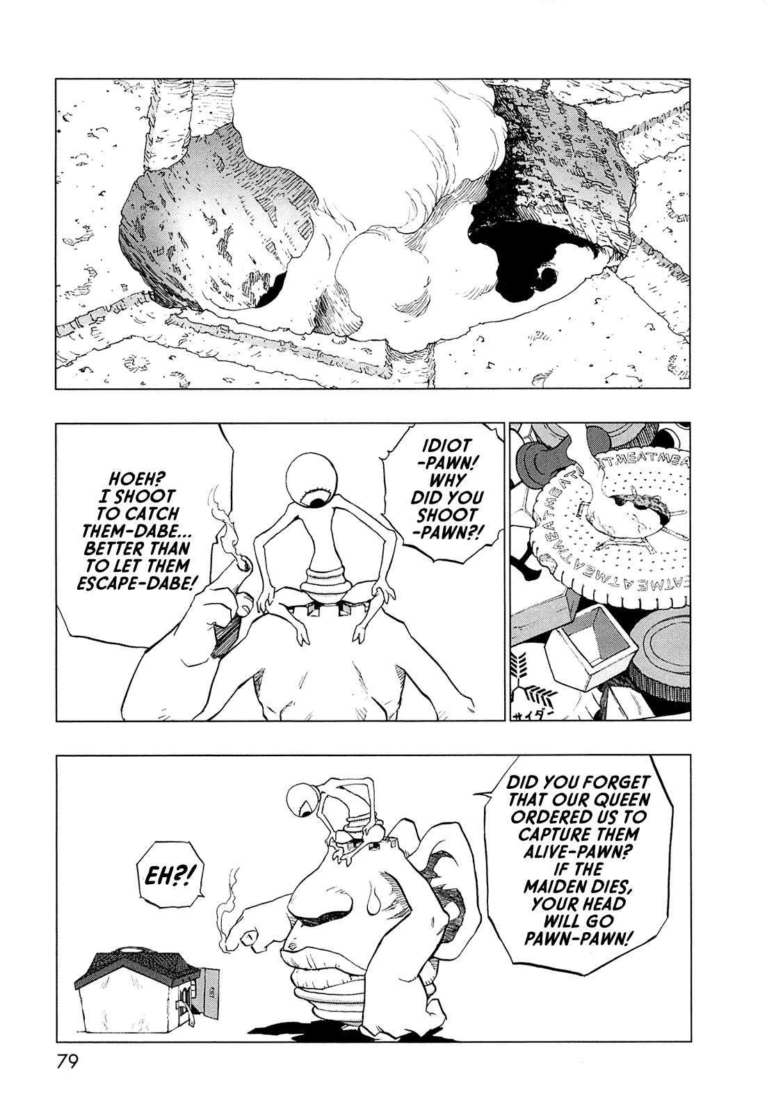 Page 70