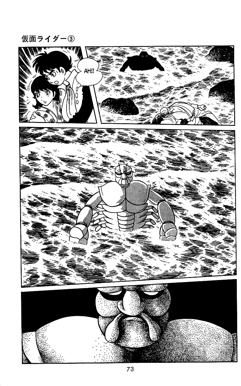 Page 70
