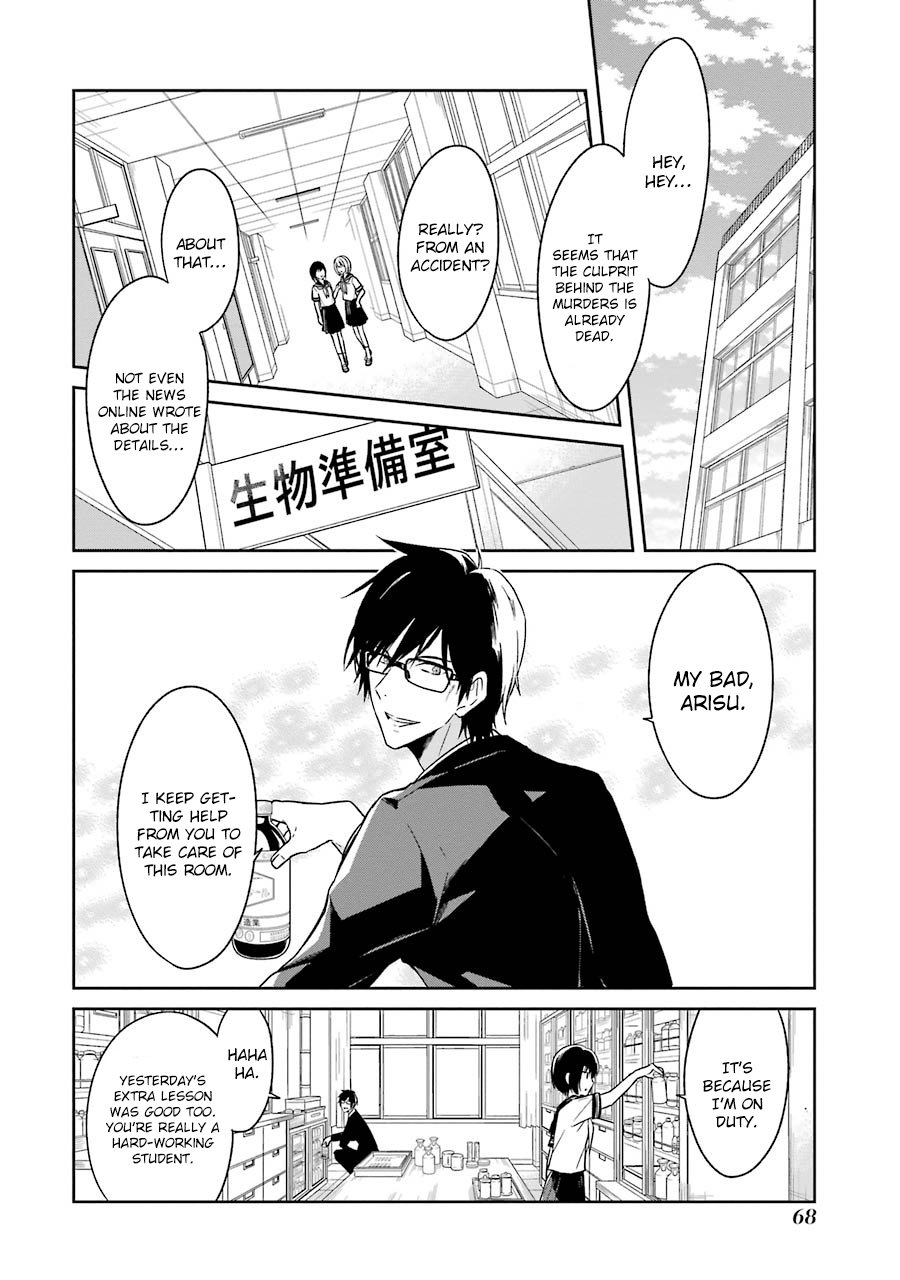 Page 69