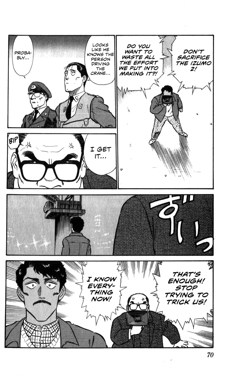 Page 70