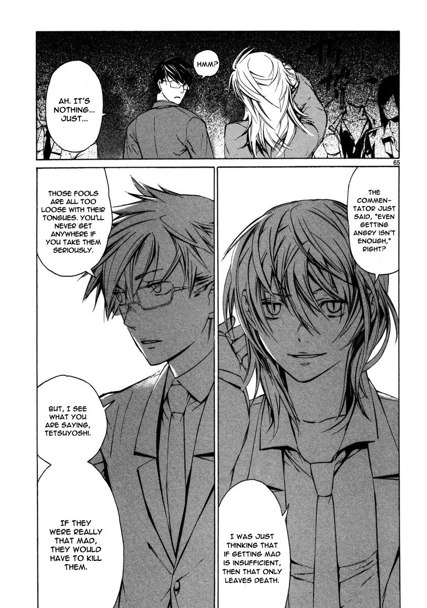 Page 69