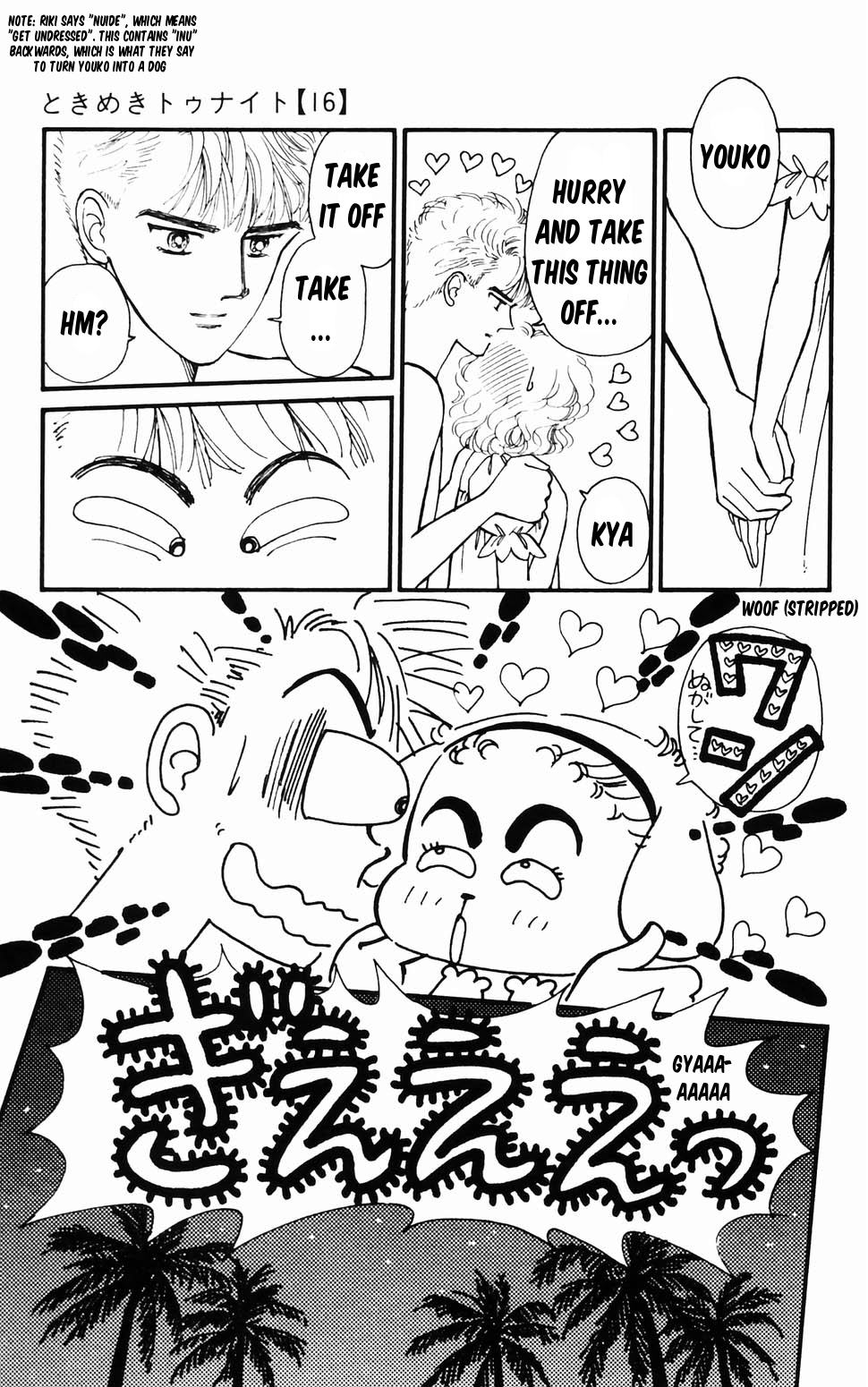 Page 70