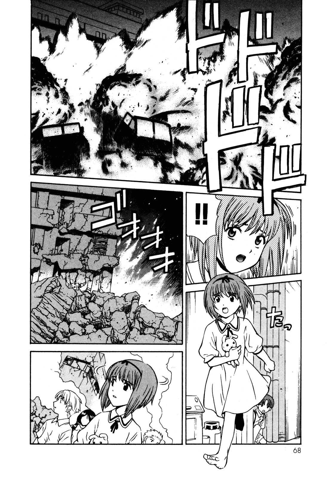 Page 69