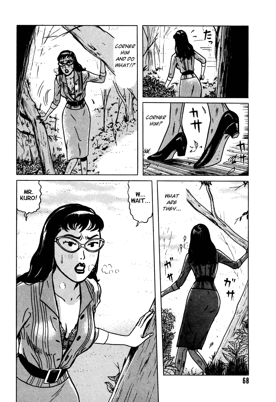 Page 69