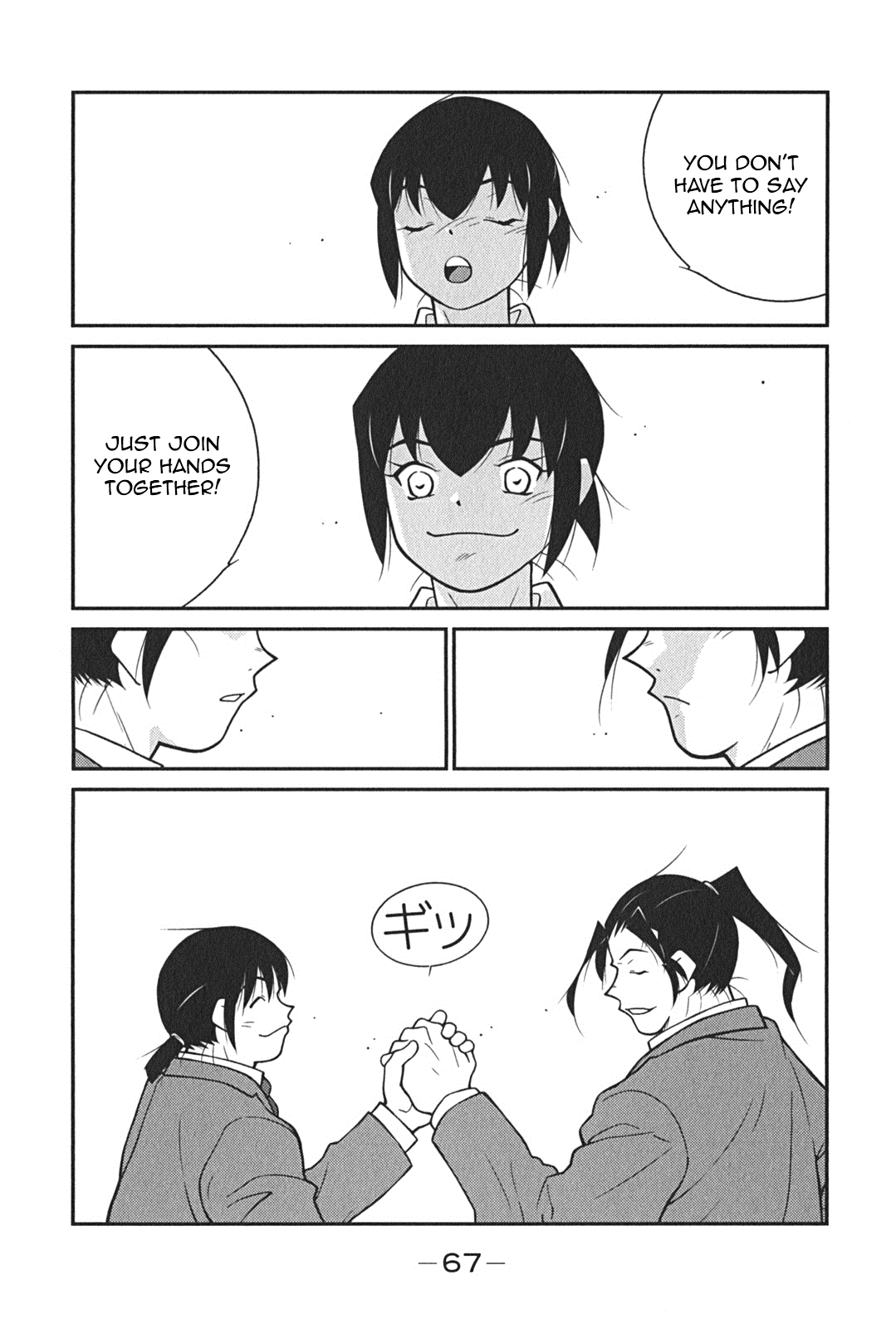 Page 70