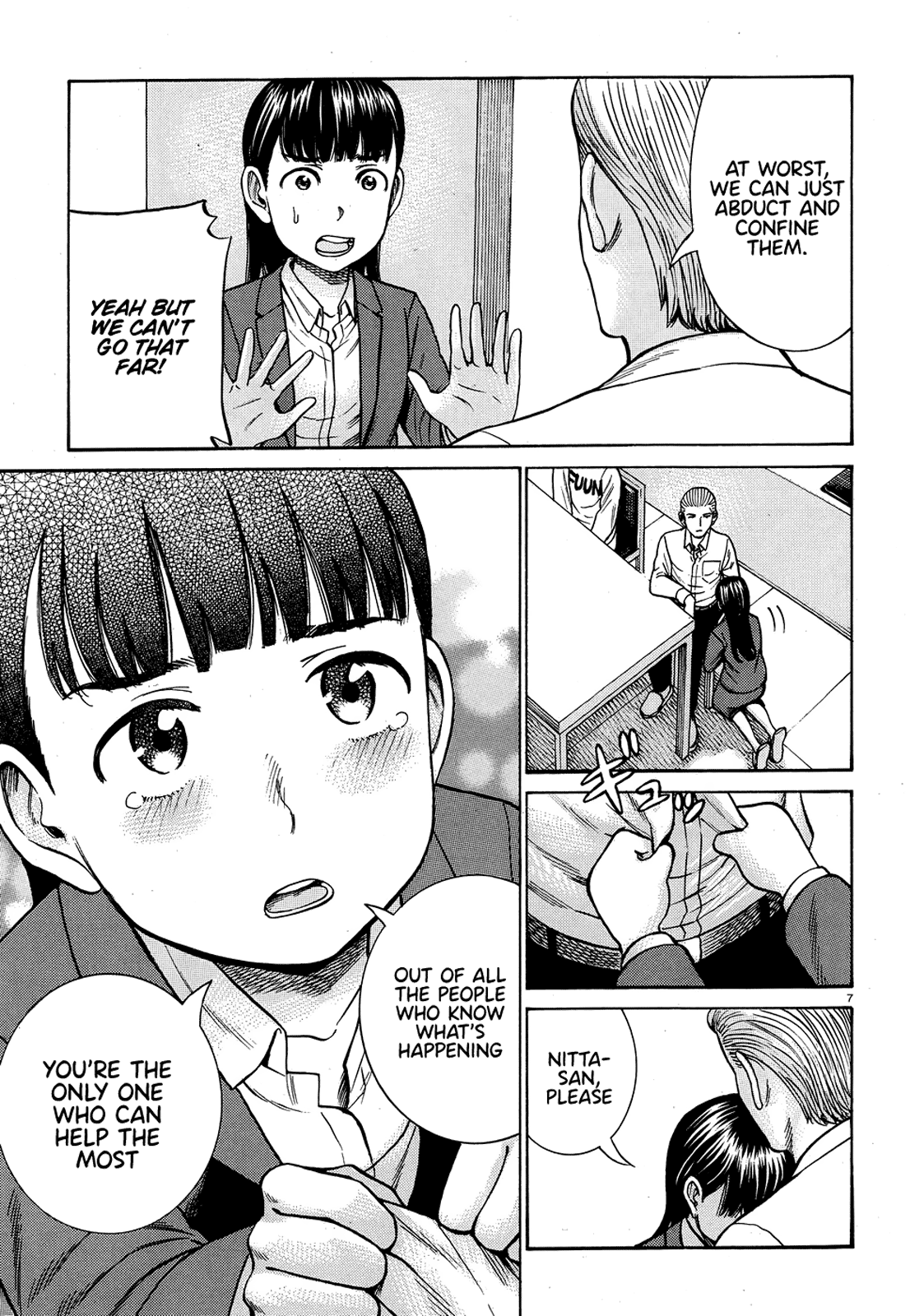Page 7