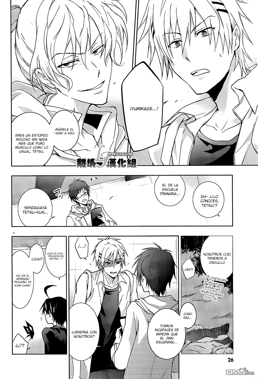 Page 8