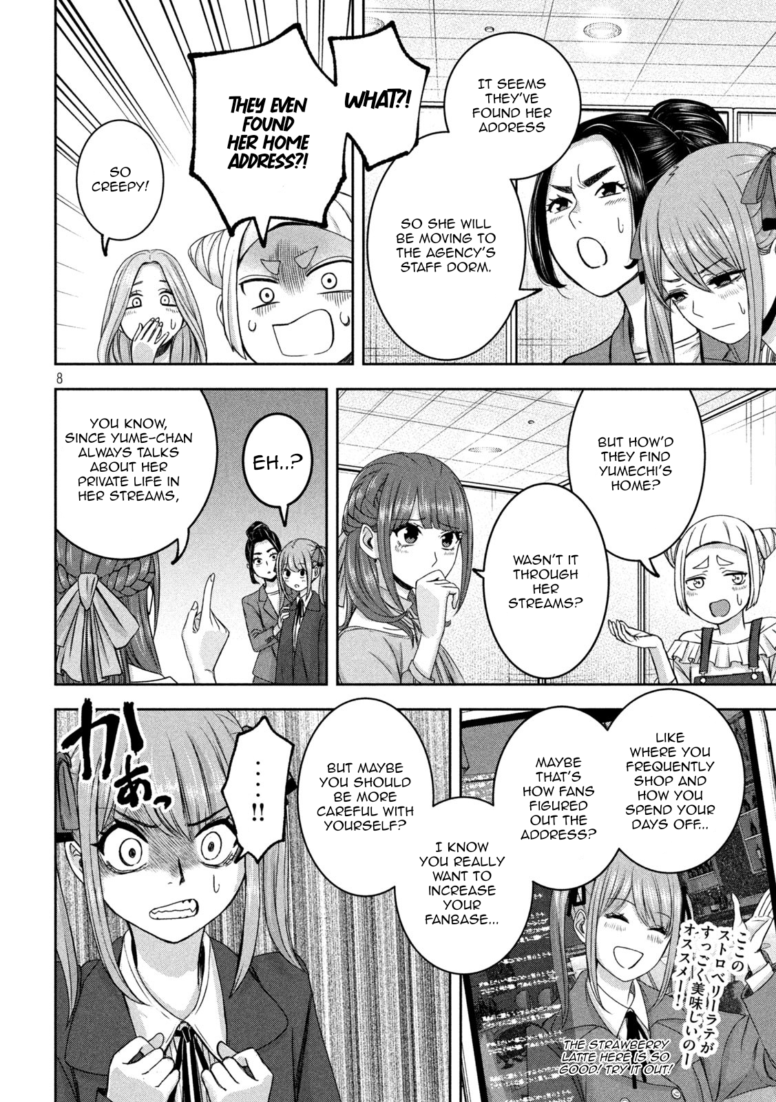 Page 8