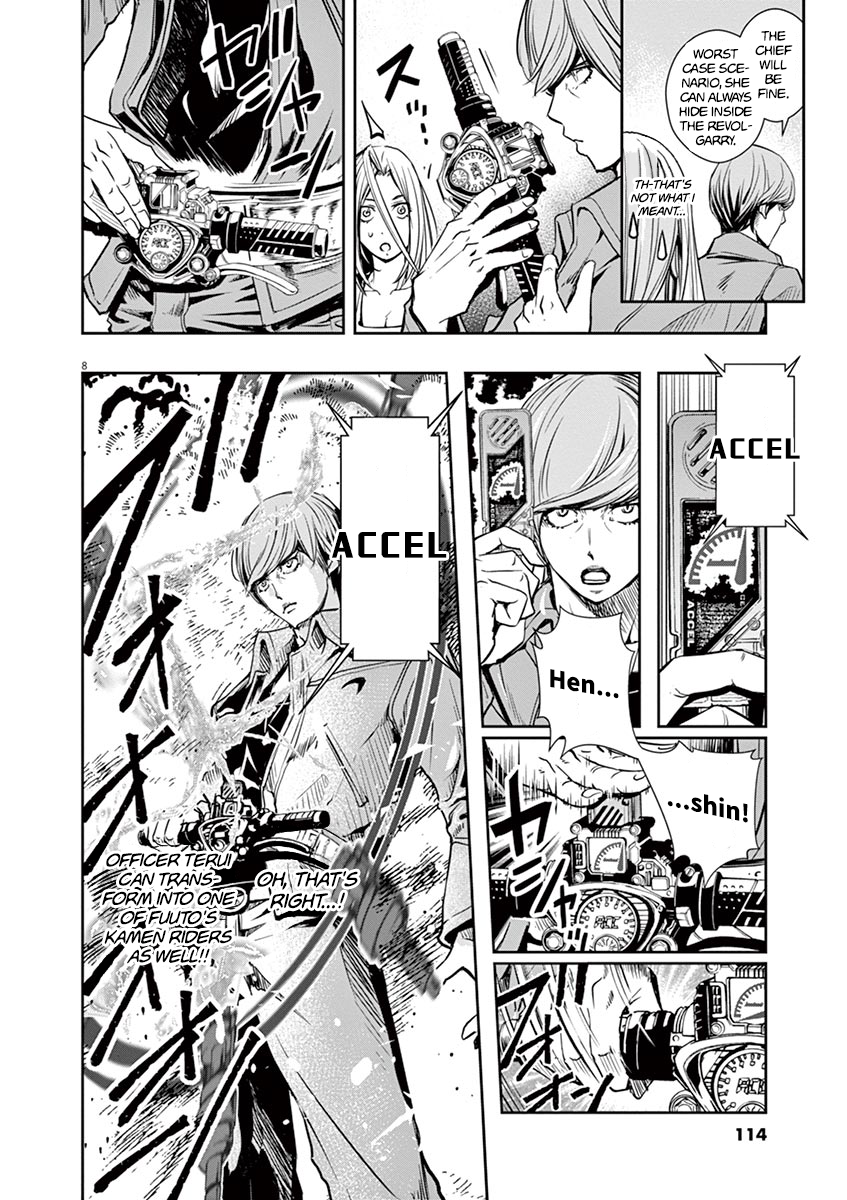 Page 8