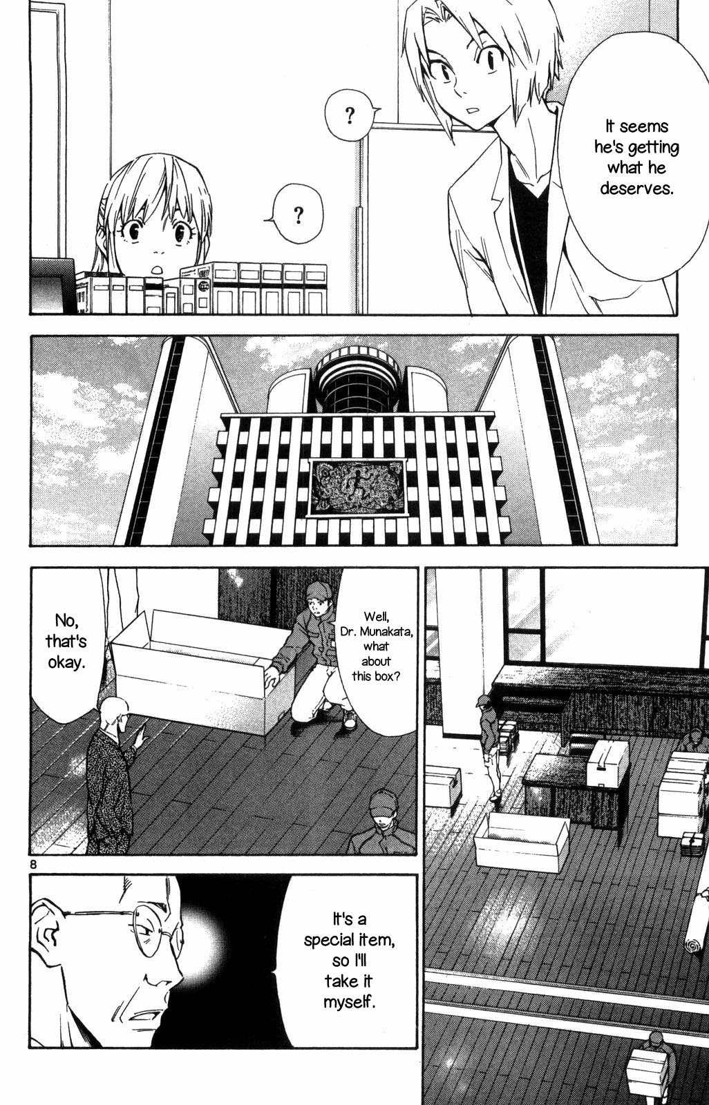 Page 8