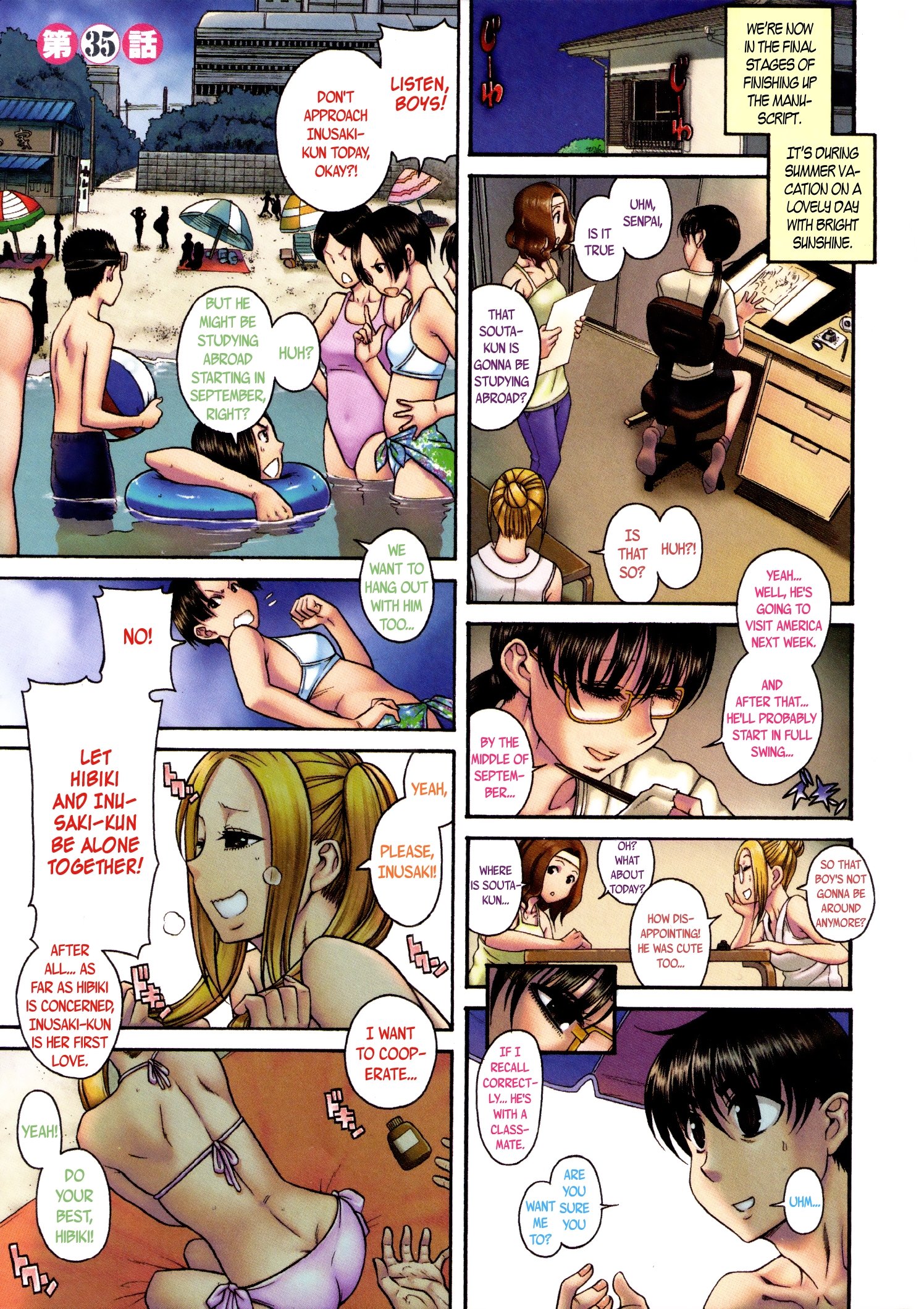 Page 7