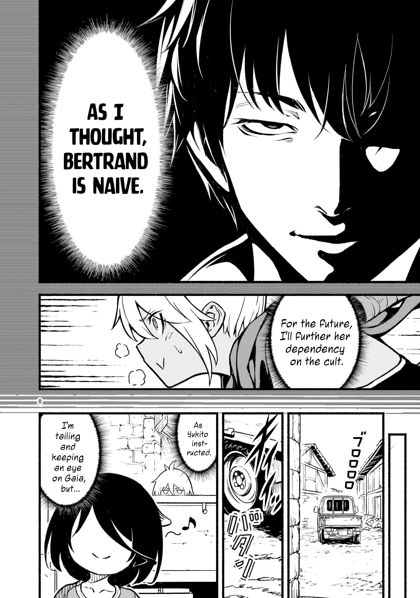 Page 8