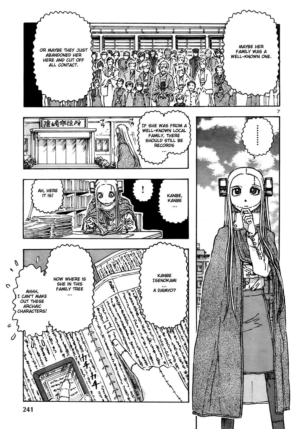 Page 7